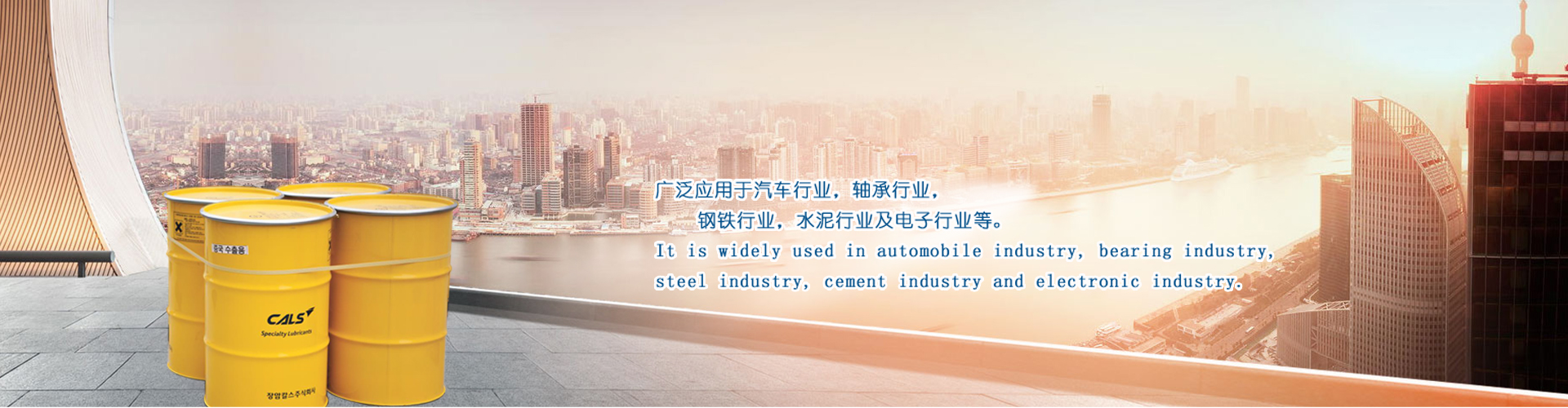 重慶開關(guān)電器潤滑脂