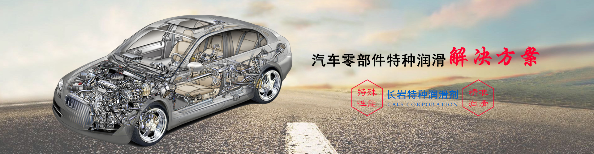 重慶萬向節(jié)潤滑脂